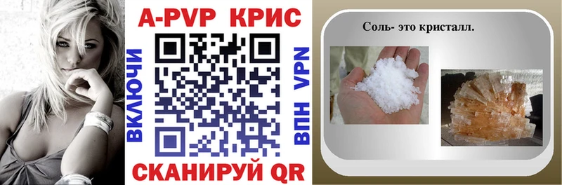 Alfa_PVP Соль  где купить наркоту  Зеленогорск 