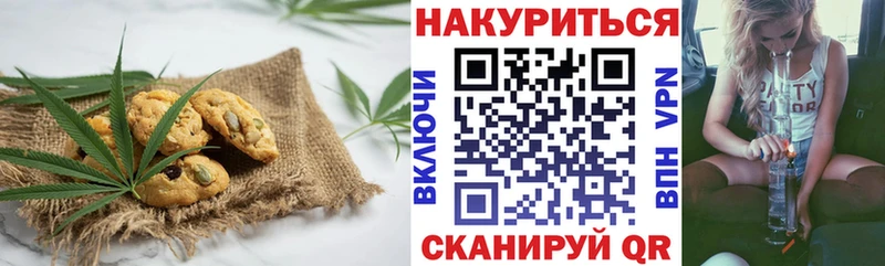 Еда ТГК конопля  Зеленогорск 