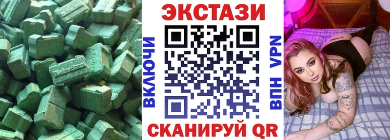 где купить наркоту  Зеленогорск  блэк спрут сайт  Экстази Дубай 