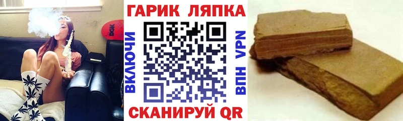 купить  сайты  Зеленогорск  ГАШИШ гашик 