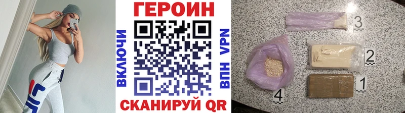 ГЕРОИН Афган  blacksprut ссылка  Зеленогорск 