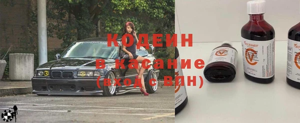 2c-b Абаза