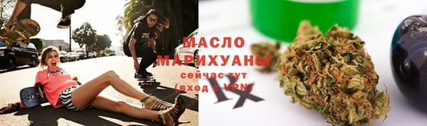 2c-b Абаза