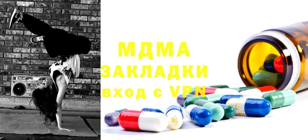 первитин Абдулино