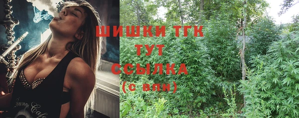 2c-b Абаза
