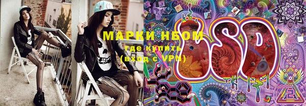 первитин Абдулино