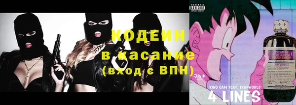2c-b Абаза