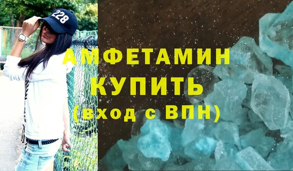 первитин Абдулино