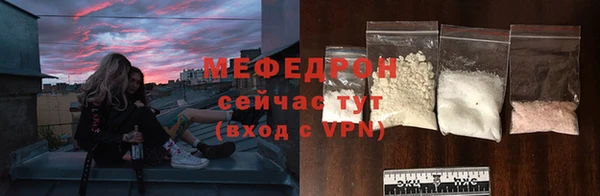 первитин Абдулино