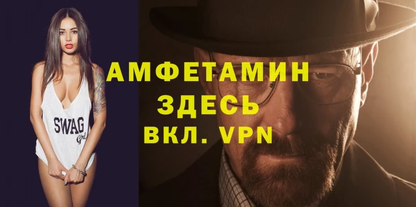первитин Абдулино