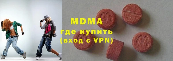 первитин Абдулино