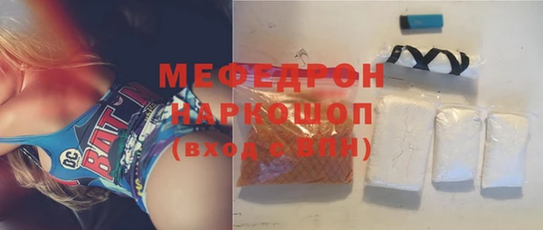 2c-b Абаза