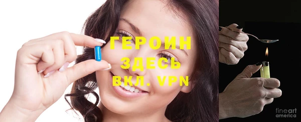первитин Абдулино