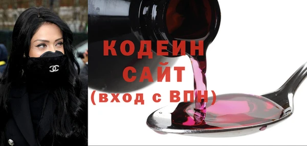 2c-b Абаза
