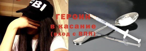 первитин Абдулино