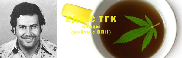 ешки Абинск