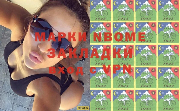 первитин Абдулино