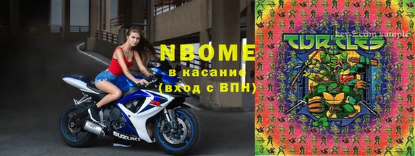 первитин Абдулино