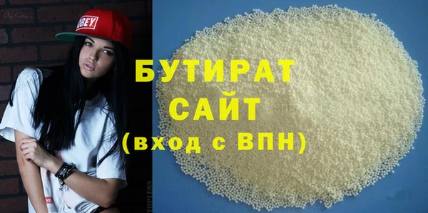2c-b Абаза