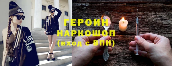 ешки Абинск
