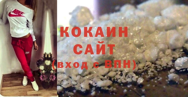 ешки Абинск