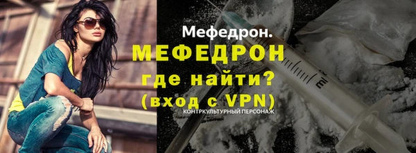 первитин Абдулино