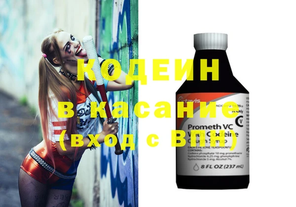 первитин Абдулино