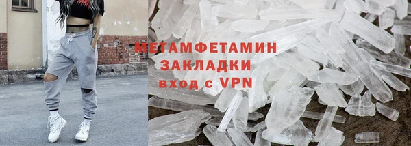 первитин Абдулино