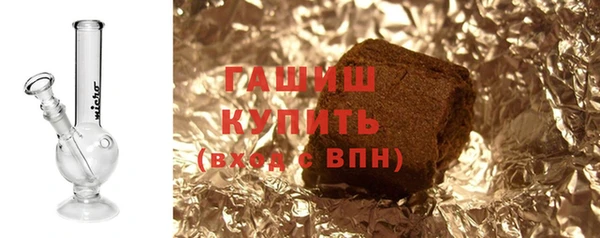 первитин Абдулино