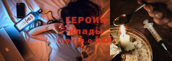 первитин Абдулино