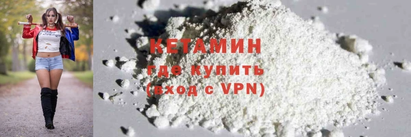 2c-b Абаза