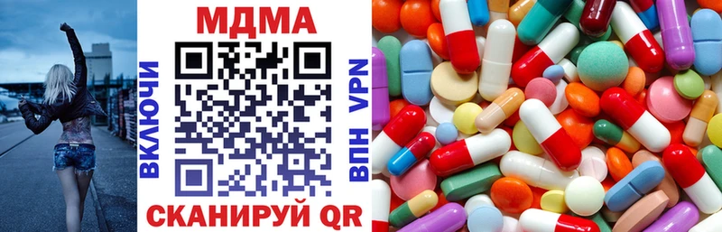 цена наркотик Зеленогорск MDMA молли