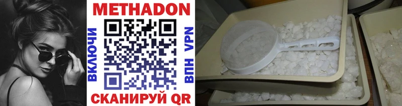 где купить наркоту  Зеленогорск  МЕТАДОН VHQ 