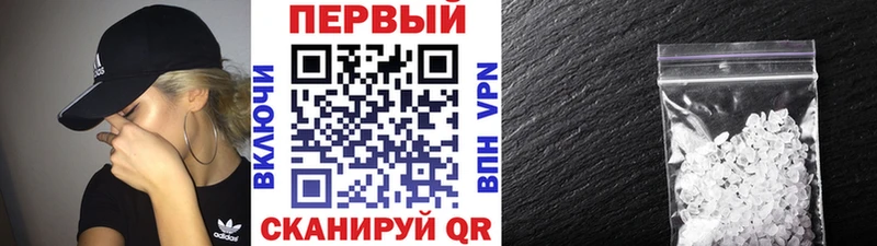 цены наркотик  Зеленогорск  Метамфетамин Methamphetamine 