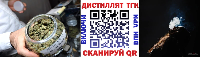 ТГК гашишное масло  Зеленогорск 