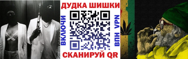 наркота  Зеленогорск  Бошки Шишки VHQ 